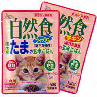 5202.5：ペットの自然食 2ケース売り特価！たまの玄米ごはん（猫用）フィッシュ味消費税相当額サービス！