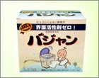 洗濯用洗浄剤バジャン 1.2kg【あす楽対応】　★8/15(水)10:00〜8/18(土)9:59までポイント最大19倍★