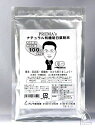 超特価！消費税相当額サービス！PREMA'sナチュラル有機明日葉粉末100g