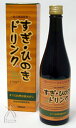 【3本以上でお買得】すぎ・ひのきドリンク(500ml)