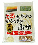 【23年度産】農薬不使用・無化学肥料米：生命あふれる田んぼのお米もち米（玄米）2kg【サマーバーゲン限定10％OFF！】