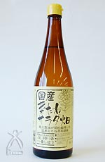 国産　菜たねサラダ畑　650g有限会社　鹿北製油　★8/15(水)10:00〜8/18(土)9:59までポイント最大19倍★