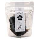 梅元気本舗 くろ梅 100g