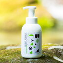 BOTANICANON(ボタニカノン) シトラスアロマシャンプー(ポンプフォーム(泡タイプ)) 500ml
