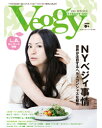 ★12/18 10:00?12/21 23:59までポイント最大19倍★Veggy STEADY GO!ベジィ・ステディ・ゴー!春号