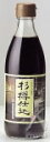 マルシマ 丸島 杉樽仕込醤油 360ml