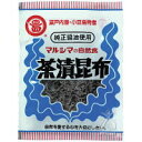 マルシマ 茶漬昆布 40g