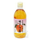 【ムソー】内堀 純りんご酢