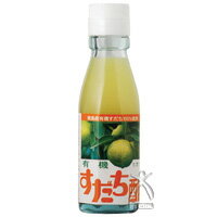 ヒカリ 有機すだち果汁 100ml