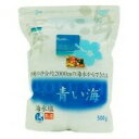 青い海 沖縄の海水塩青い海 500g