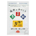 ムソー 向井 手づくり香辛料(黒コショー荒挽) 20g