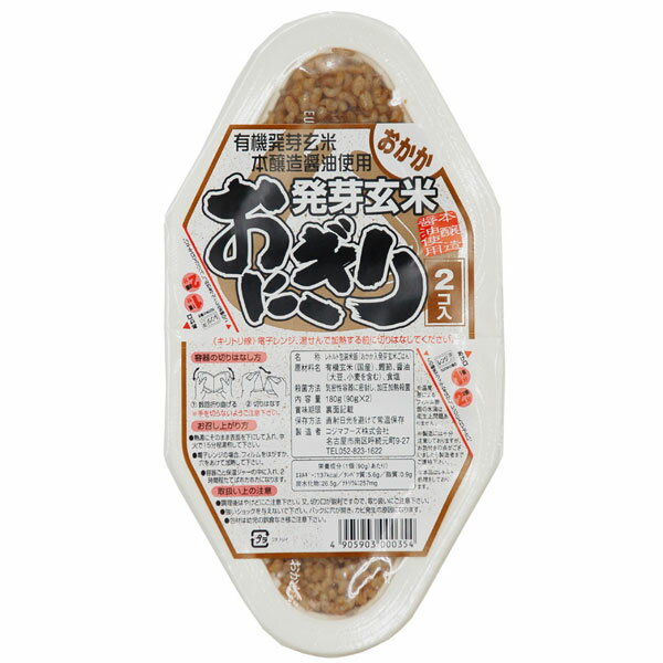 【ムソー】コジマ　発芽玄米おにぎり・おかか　90g×2