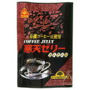 サンコー 寒天ゼリー・コーヒー味 135g