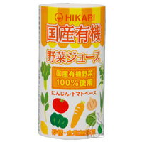 【ムソー】光食品 国産有機野菜ジュース(125ml)