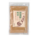 【ムソー】無双本舗 節蓮根粉末 50g