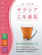 【オーサワジャパン】オーサワのサラシア三年番茶2箱セット　180g（6g×30袋）×2