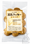 【オーサワジャパン】豆乳クッキー（発芽玄米）10個入り　約50g