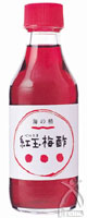 【オーサワジャパン】紅玉梅酢　200ml