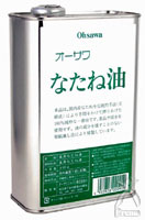 【オーサワジャパン】オーサワなたね油（缶）　930g　★8/15(水)10:00〜8/18(土)9:59までポイント最大19倍★