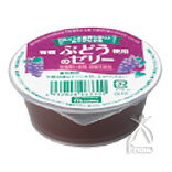 【オーサワジャパン】有機ぶどう使用のゼリー（60g）　