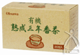 オーサワジャパン 有機熟成三年番茶（ティーバッグ） 36g（1.8g×20包）...:uzumasa:10002356