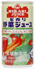 【オーサワジャパン】ヒカリ野菜ジュース（無塩） 190g