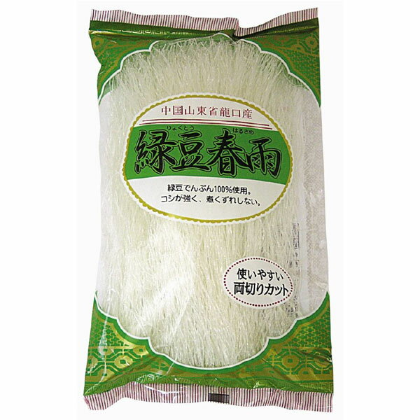 【オーサワジャパン】農薬不使用緑豆はるさめ 100g