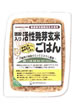 【オーサワジャパン】雑穀入り活性発芽玄米ごはん 160g