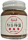 【オーサワジャパン】紅玉梅醤　番茶・生姜入り　130g　★8/15(水)10:00〜8/18(土)9:59までポイント最大19倍★