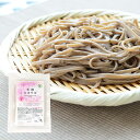 プレマシャンティ 有機なまそば 200g