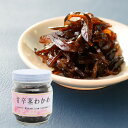 プレマシャンティ(R) 甘辛 茎わかめ60g
