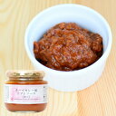 プレマシャンティ キーマカレー風トマトソ...