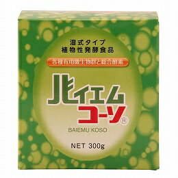 創健社 バイエム酵素顆粒 緑箱(300g)｜健康食品 酵素パウダー 健康補助食品 発酵食品 自然食品 健康サプリメント 酵素サプリメント 栄養補助食品 粉末 パウダー