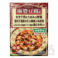 創健社 麻婆豆腐の素（180g）...:uzumasa:10015230