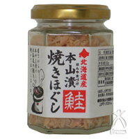 創健社 北海道本山漬 秋鮭焼ほぐし(80g)...:uzumasa:10015766