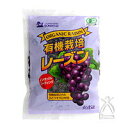 創健社 有機栽培レーズン(150g)