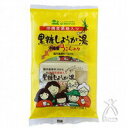 創健社 うこん入黒糖しょうが湯(20g × 5)