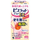 【第2類医薬品】ビスラットゴールドEX210錠[ビ