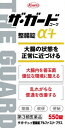 【第3類医薬品】興和新薬 ザ・ガード整腸錠α3+