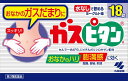 【第3類医薬品】小林製薬 ガスピタン 18錠[ガス