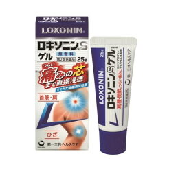 ★【第2類医薬品】ロキソニンSゲル25g［ロキソニン ゲル］ (特)