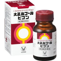 【第3類医薬品】大正製薬大正ルゴールピゴン　30g