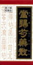 【第2類医薬品】クラシエ 当帰芍薬散錠 180錠[当帰芍薬散...