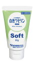 【第3類医薬品】白色ワセリンソフト 60g