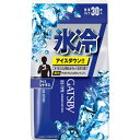 ギャツビー アイスデオドラントボディペーパー アイスシトラス...
