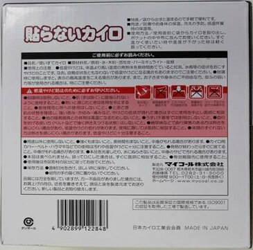 ●[毎]マイコール Vサポート 貼らないカイロ 30枚入[貼らないカイロ]