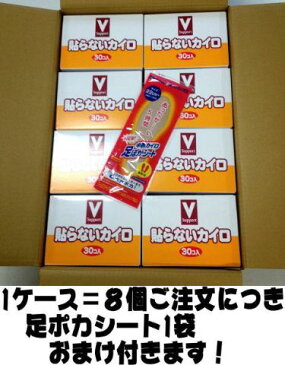 ●[毎]マイコール Vサポート 貼らないカイロ 30枚入[貼らないカイロ]