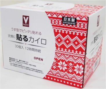 ●[毎]マイコール Vサポート 貼るカイロ 30枚入[貼るカイロ]