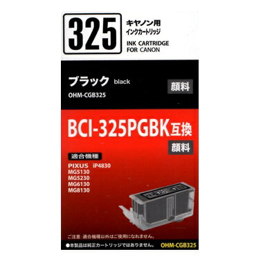 汎用CA　ブラック325