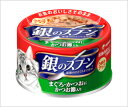 銀のスプーン 缶 まぐろ・かつおにかつお節入り 70g[銀の...